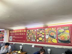 -笔记安顺夺夺粉火锅