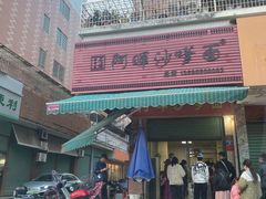 -阿晖沙嗲面