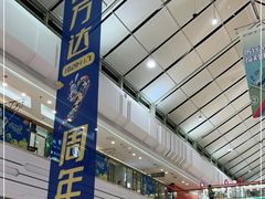 -万达广场(宁德蕉城店)