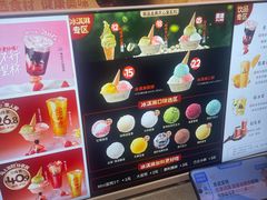 -极拉图·现制冰淇淋(大卫城店)