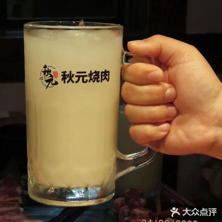 周五下班去哪吃|秋元烤肉