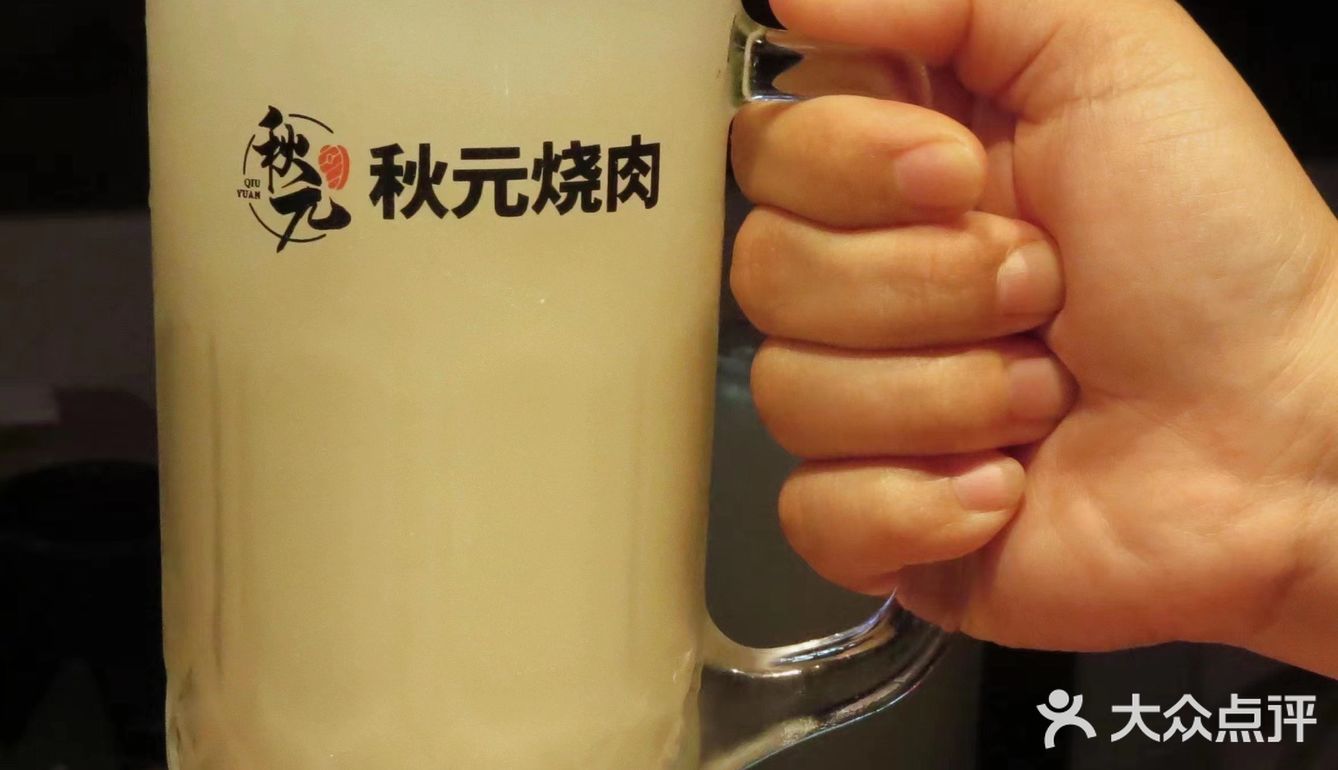 周五下班去哪吃|秋元烤肉