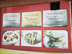 -八仔大富楼·河鲜(西江店)