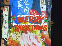 -鲸山上·私房日料(泰达MSD店)