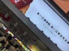 -树夏(建设路店)