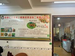 -张二妹紫云牛肉馆(仁怀店)