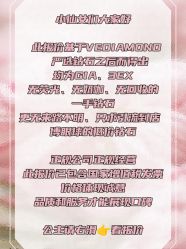 -VE DIAMOND·天然&培育钻石定制