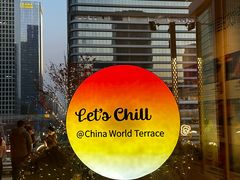 -福楼毕斯罗F Bistronome(国贸商城约会地标景观店)