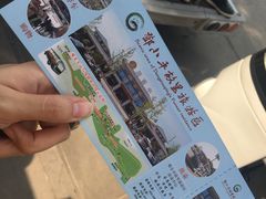 门票-邓小平故里
