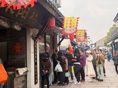 -荣阳楼(山塘街店)