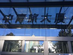 -中青旅遨游旅行旗舰店