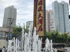 -顺风海鲜港(长寿路店)