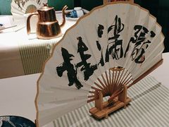 -桂满陇-望山(虹口龙之梦店)