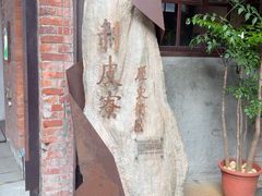 -剥皮寮历史街区