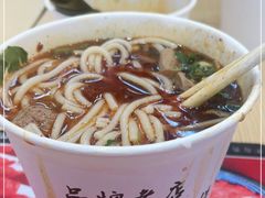 -豫楚源美猴王·面(武商广场店)