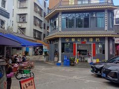 -黎记大排档(慈云路店)