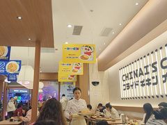 -池奈·咖喱蛋包饭(熙地港店)