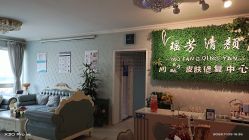 -宜肤清颜专业祛痘问题肌修护