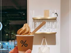 -% Arabica阿拉比卡咖啡烘焙工坊