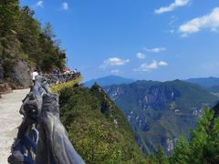 -重庆云阳龙缸景区