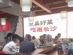 -八碗湘长沙市井菜(坡子街店)