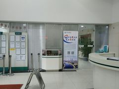 店内环境-中国农业银行(上海世界路支行)