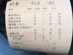 -水煮三国·川鲁江湖菜(香山店)