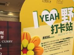 -默加东南亚美食(大宁音乐广场店)