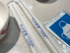 -茶百道(呼家楼店)