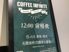 -NokNok Coffee(宽窄巷子店)