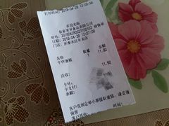 账单-皇家美孚·蛋糕外送(东部佳世客店)