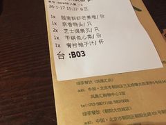 -绿茶餐厅(蓝色港湾店)
