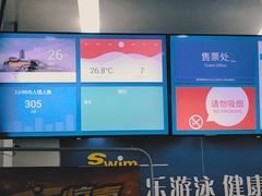 -五台山游泳馆