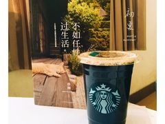 -星巴克臻选(济南恒隆店)