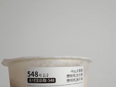 -古茗(同安区丁字街店)
