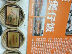 -关氏饮食店