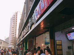 -陶记正宗德州扒鸡(科巷店)