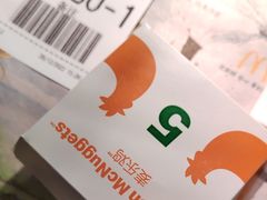 -麦当劳(宽城万达店)