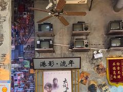 -捞围鲜·港式打边炉(海阳路店)