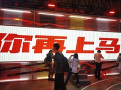 -上海跨国采购会展中心