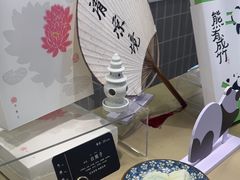 -阮大兴糕团(杭州西湖银泰百货店)