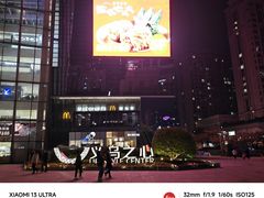 -义乌之心城市生活广场