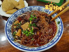辣鸡肠旺面-黔肠旺面馆(八鸽岩店)