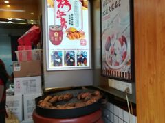 -鑫栗王(庙前街总店)