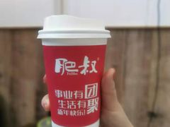 -肥叔锅贴(和安家园店)