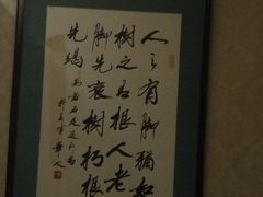 -若石足道SPA 连锁(丹东街店)
