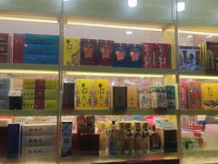 -稻香村糕点(北京站东街店)