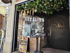 -LES ELITES 英集荟(南京西路店)