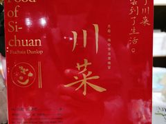 -扶光书店(中环店)