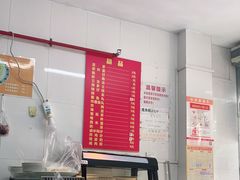 -法记开心粉面店(诗宁大厦店)